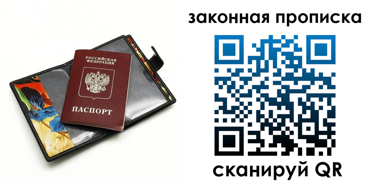 регистрация для школы в Светогорске