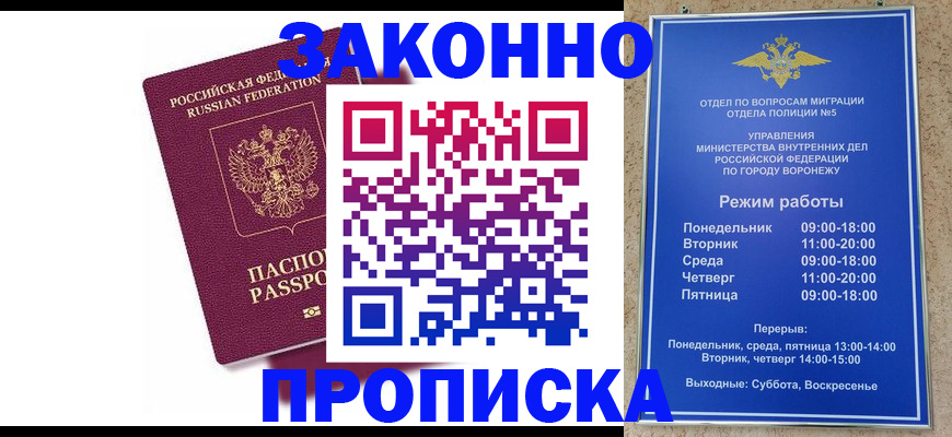 найти адрес прописки в Светогорске
